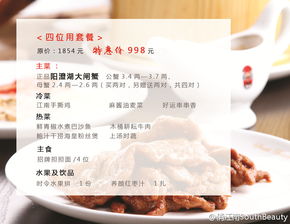 【限時特惠】俏小帥力薦 陽澄湖大閘蟹4人套餐，品蟹養生，僅售998元！